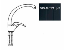 Смеситель EcoStone ES-01-343 антрацит