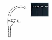 Смеситель EcoStone ES-02-343 антрацит