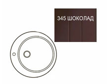Мойка Ecology Stone R-13-345 шоколад d=495мм