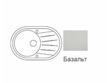 Мойка GRANULA ST-7601 базальт 760х500мм (без сливной арматуры)