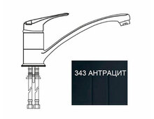 Смеситель Ecology Stone 06-343 антрацит