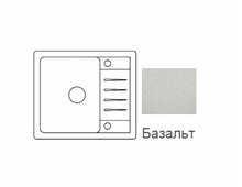 Мойка GRANULA ST-5803 базальт 580х500мм (без сливной арматуры)