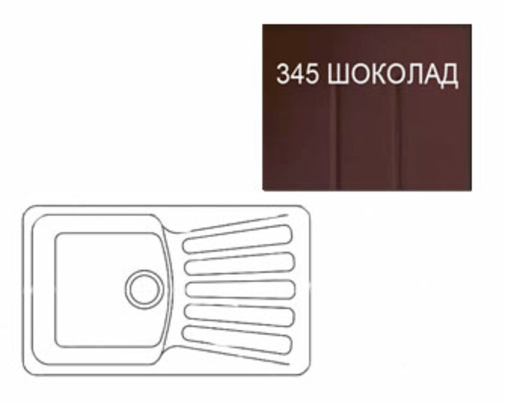 Мойка Ecology Stone R-20-345 шоколад 830x480мм