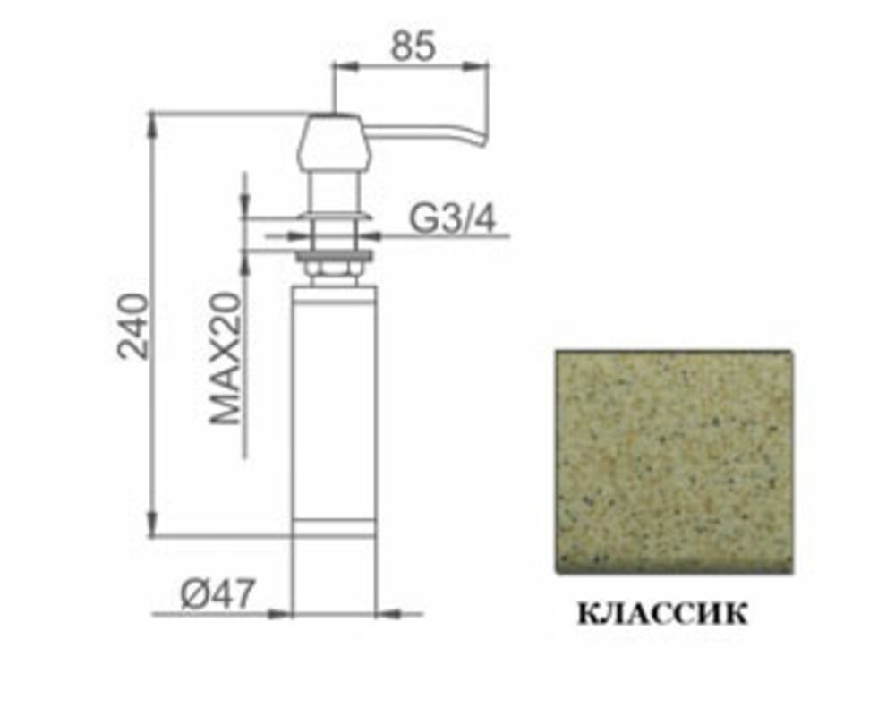 Дозатор Granula 1403 КЛАССИК